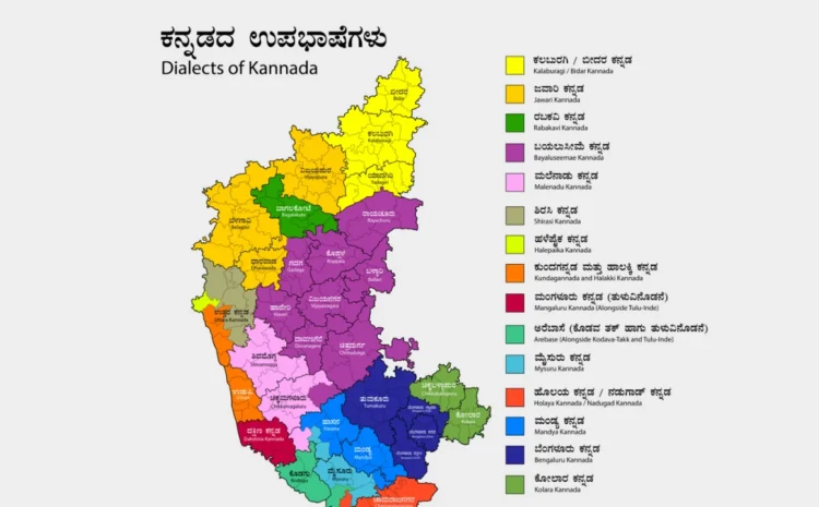  Types of Kannada: A Simple Guide to the Rich Variations of the Language